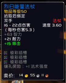 魔兽世界9.2时空漫游皮甲武器推荐