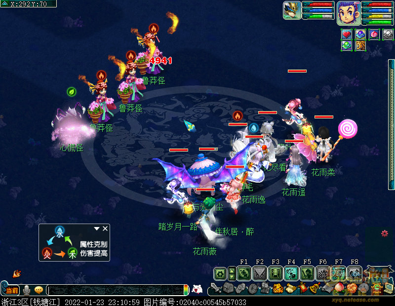 梦幻西游泾河龙王2副本攻略