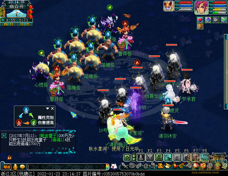 梦幻西游泾河龙王2副本攻略