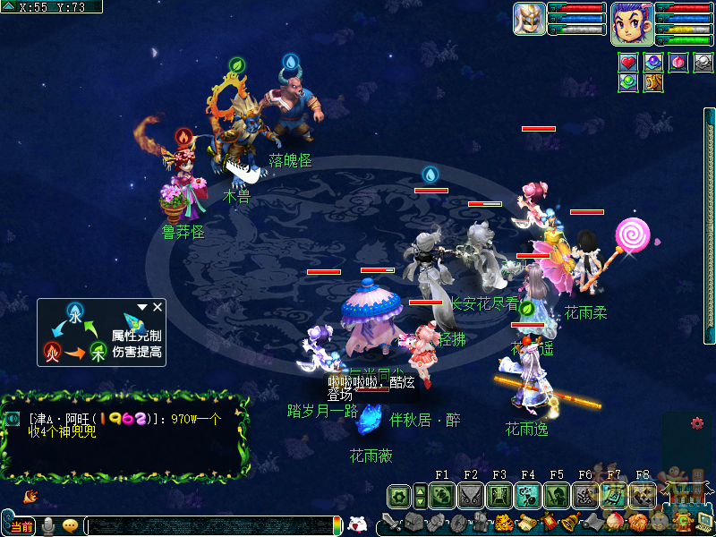 梦幻西游泾河龙王2副本攻略