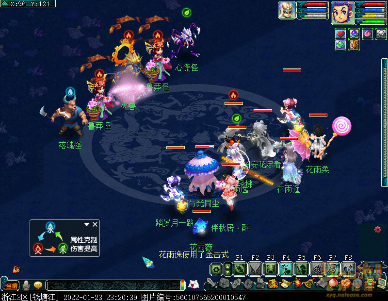 梦幻西游泾河龙王2副本攻略