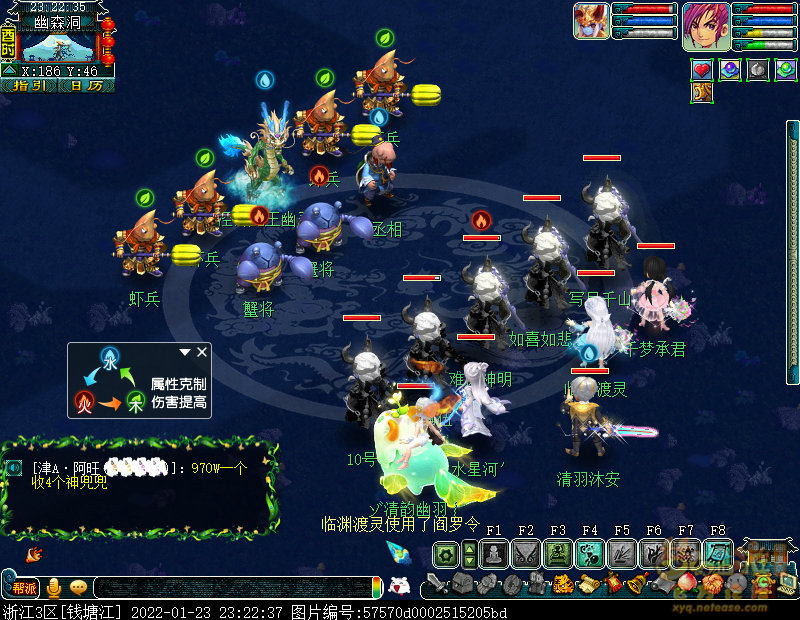 梦幻西游泾河龙王2副本攻略