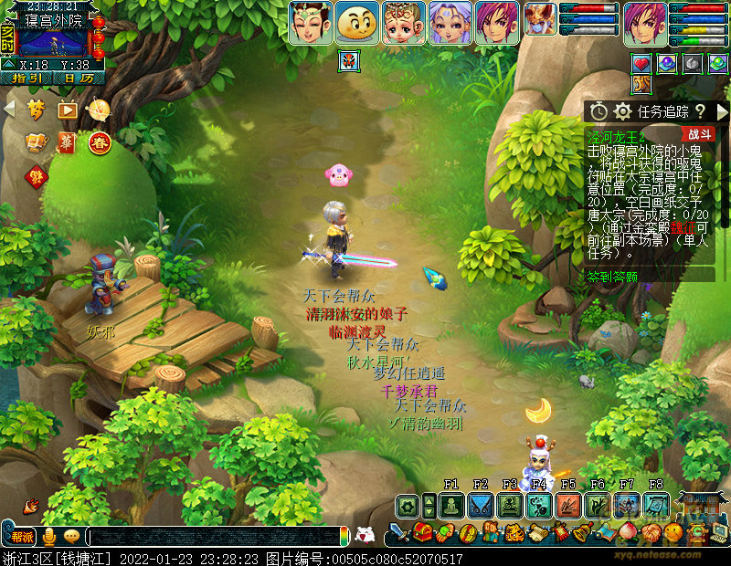 梦幻西游泾河龙王2副本攻略