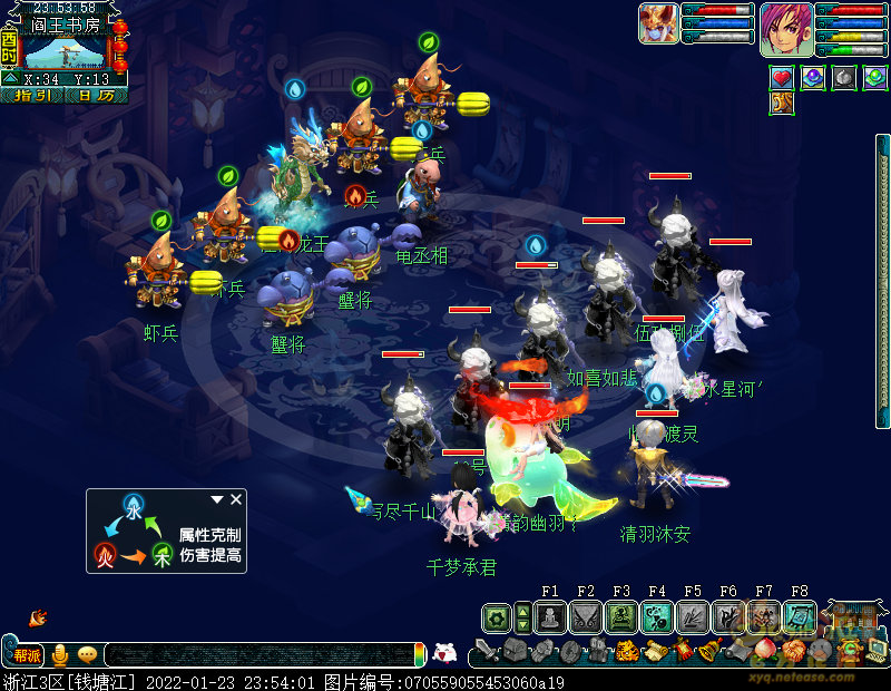 梦幻西游泾河龙王2副本攻略