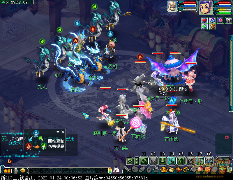 梦幻西游泾河龙王2副本攻略