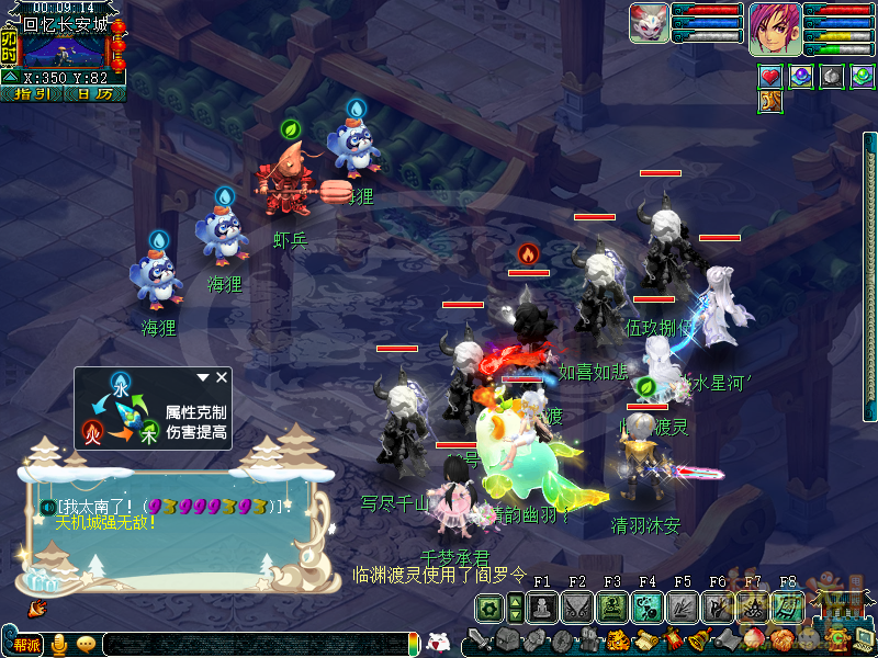 梦幻西游泾河龙王2副本攻略