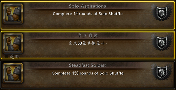 魔兽世界单挑王头衔获得方法