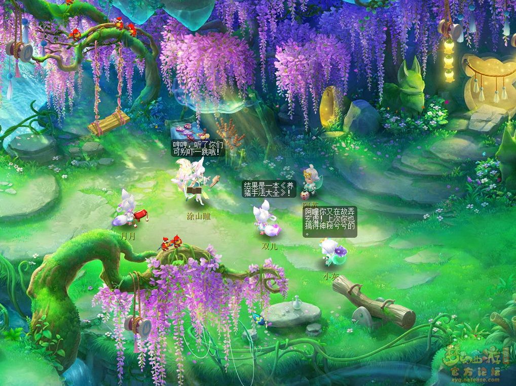 梦幻西游追忆擒凶第八章攻略