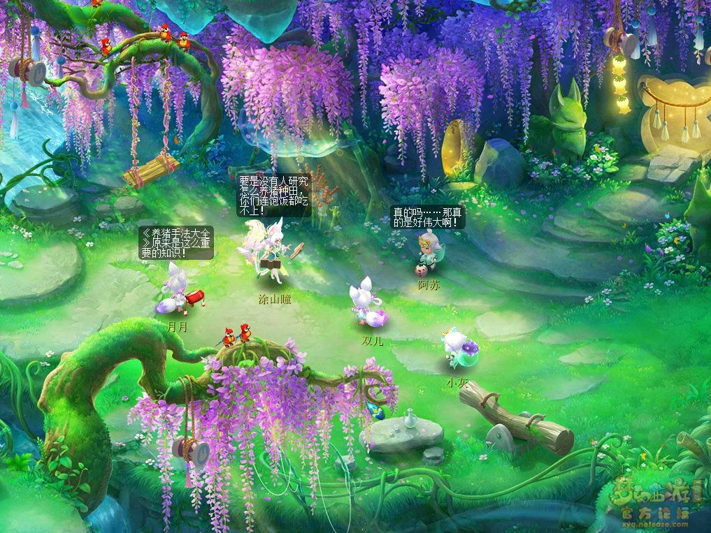 梦幻西游追忆擒凶第八章攻略