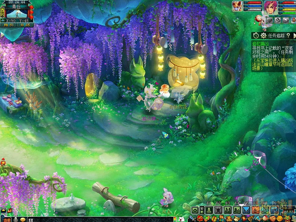 梦幻西游追忆擒凶第八章攻略