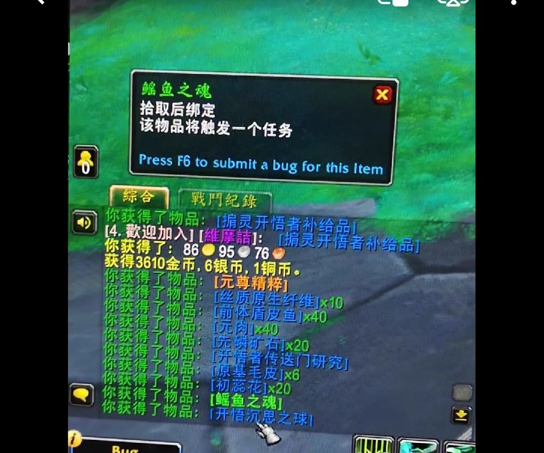 魔兽世界9.2开悟者声望巅峰箱子奖励一览