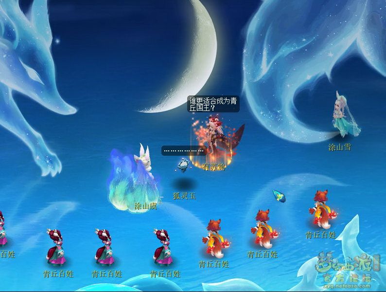 梦幻西游追忆擒凶全故事章节介绍