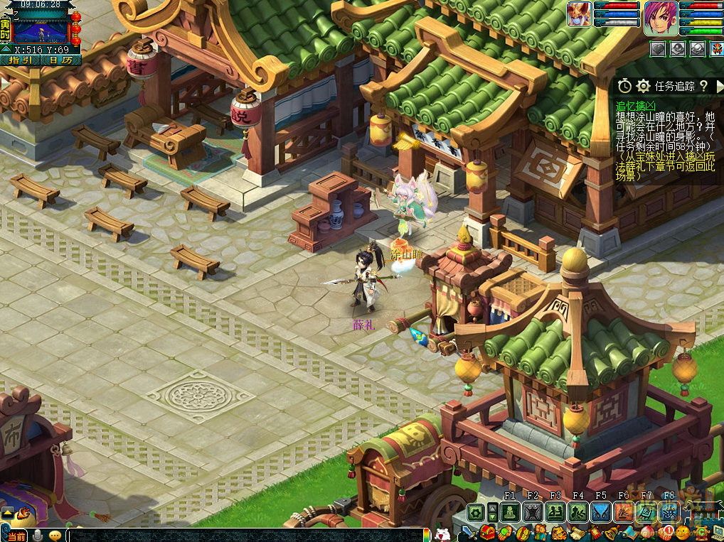 梦幻西游追忆擒凶全故事章节介绍