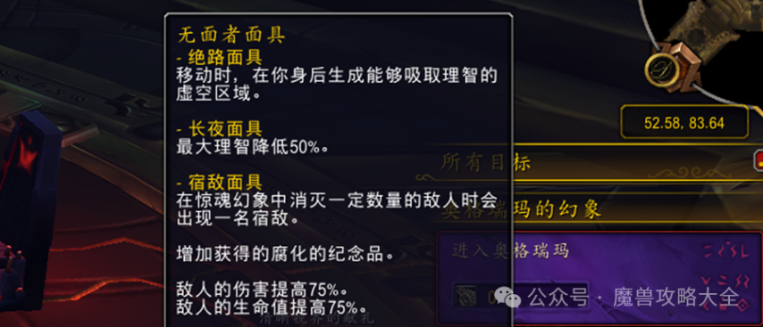 魔兽世界虚痕狼母怎么获得