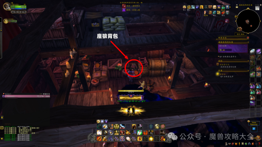 魔兽世界虚痕狼母怎么获得