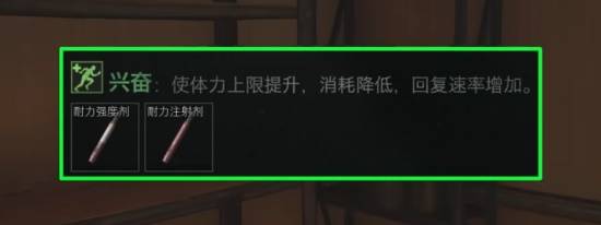 暗区突围无限健康系统介绍