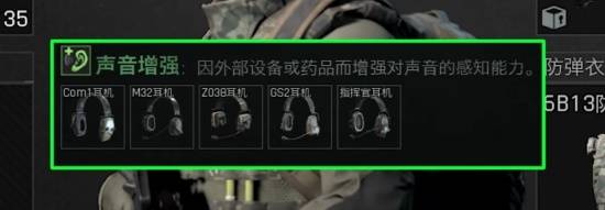 暗区突围无限健康系统介绍