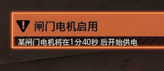 暗区突围无限前线要塞地图介绍