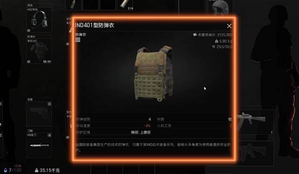 暗区突围无限前线要塞地图介绍