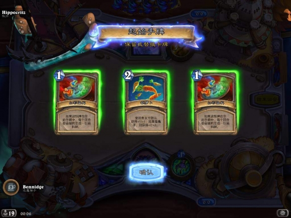炉石传说所有兔子都过来乱斗玩法攻略