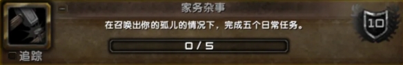 魔兽世界2025儿童周成就完成攻略