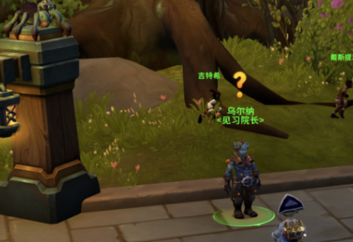 魔兽世界2025儿童周新任务线怎么做