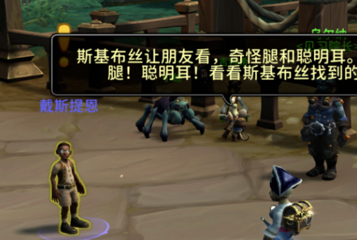 魔兽世界2025儿童周新任务线怎么做