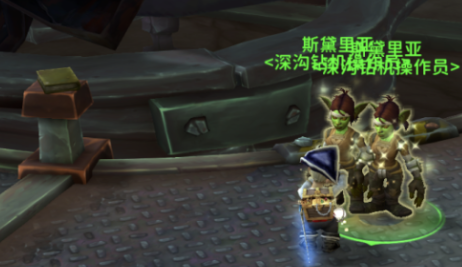 魔兽世界2025儿童周新任务线怎么做