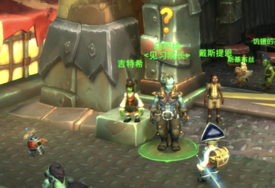 魔兽世界2025儿童周新任务线怎么做