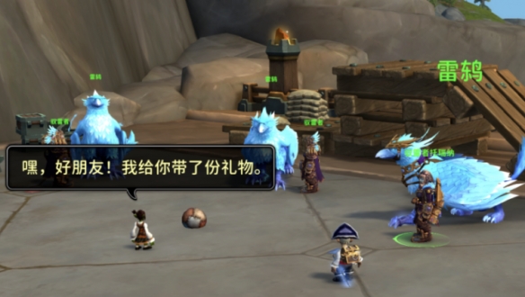 魔兽世界2025儿童周新任务线怎么做