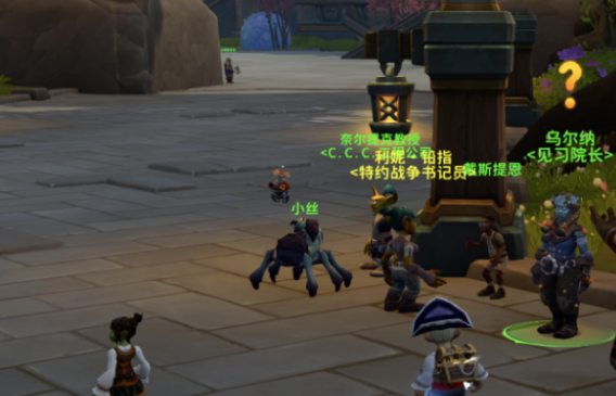 魔兽世界2025儿童周新任务线怎么做