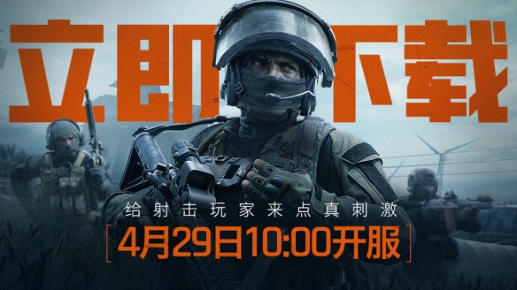 暗区突围无限配置要求