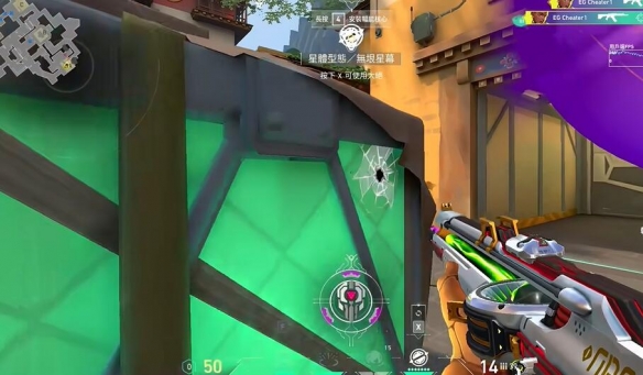 无畏契约小人准星代码大全