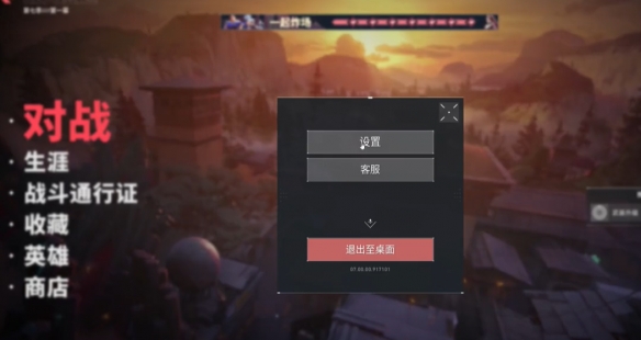 无畏契约实心十字准星代码大全