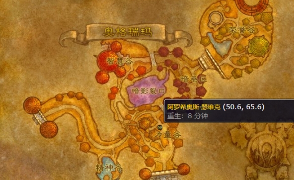 魔兽世界2025坏榜样成就攻略