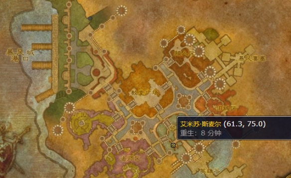 魔兽世界2025坏榜样成就攻略