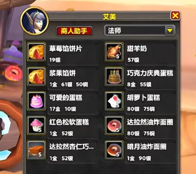 魔兽世界2025坏榜样成就攻略