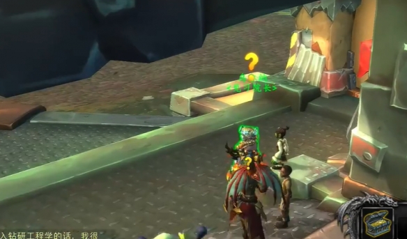 魔兽世界热忱的工程师任务怎么做