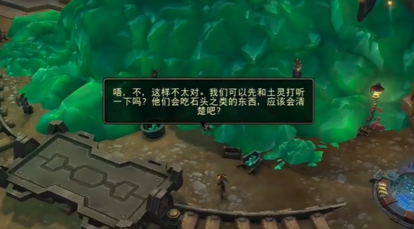 魔兽世界鸫乐无穷任务怎么做
