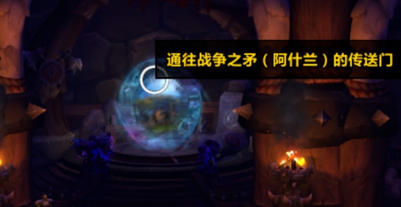 魔兽世界斑点草地践踏者怎么获得