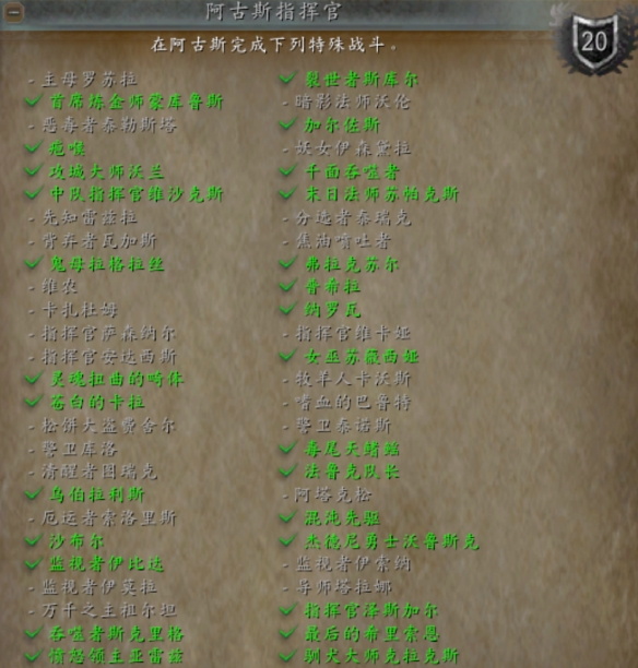 魔兽世界光铸武器大剑幻化怎么获得