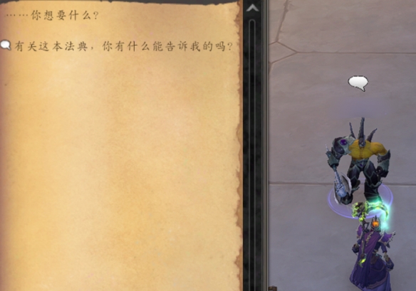 魔兽世界术士绿火特效怎么获得