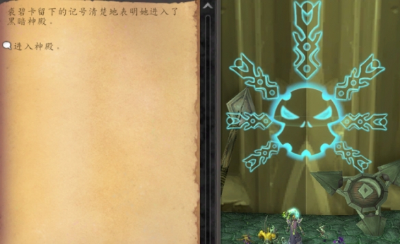 魔兽世界术士绿火特效怎么获得