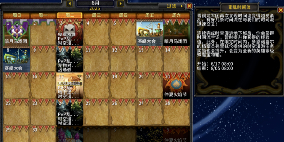 魔兽世界11.1.7上线时间