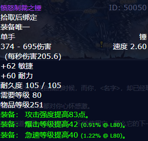 魔兽世界残破的剑柄能换什么