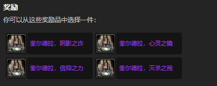 魔兽世界残破的剑柄能换什么