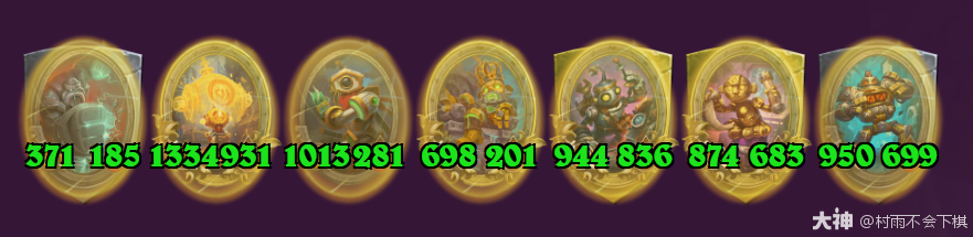 炉石传说32.2.1酒馆战棋机械法术磁力流阵容玩法攻略