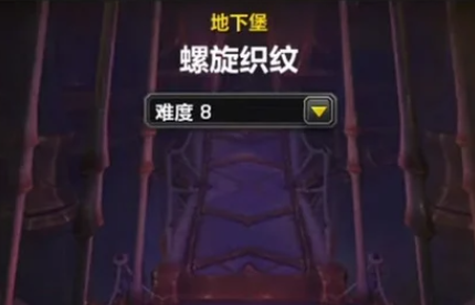 魔兽世界11.1.7过载地下堡一览