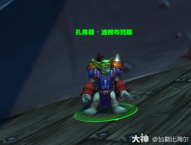 魔兽世界icc3号BOSS炮舰战打法攻略