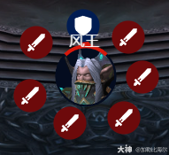魔兽世界icc8号BOSS鲜血王子议会打法攻略